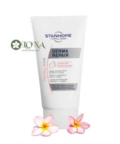 derma repair stanhome